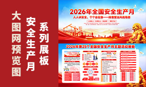 2026��ȫ����ȫ����������չ��PSD�ز�