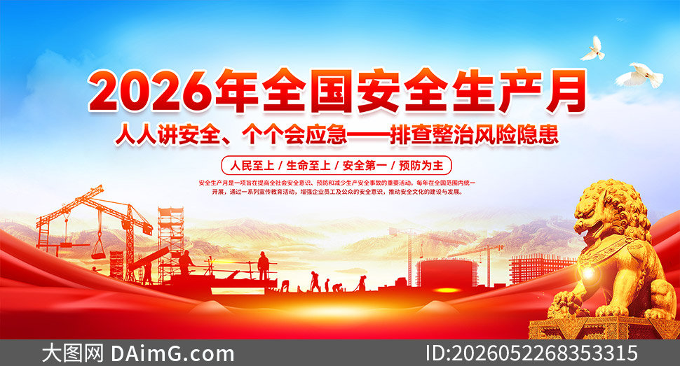 2026��ȫ����ȫ����������չ��PSD�ز�