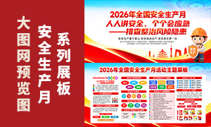 2026��ȫ����ȫ������֪ʶ�������ز�