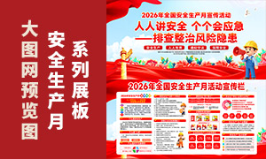 2026��ȫ����ȫ�����»�������ز�