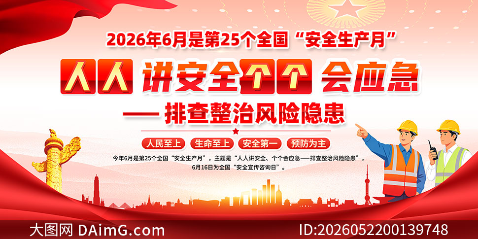 2026��ȫ����ȫ������չ��ģ��PSD�ز�