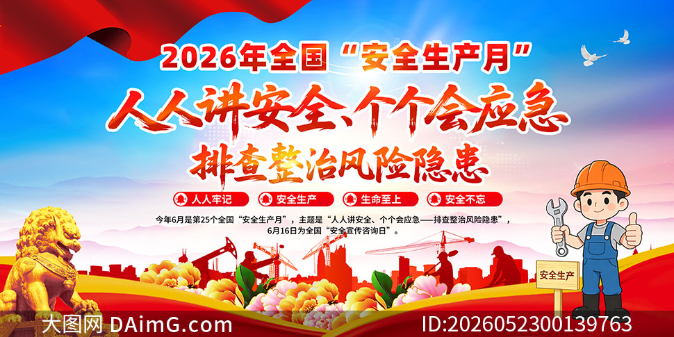 2026���25����ȫ����������չ��PSDԴ�ļ�