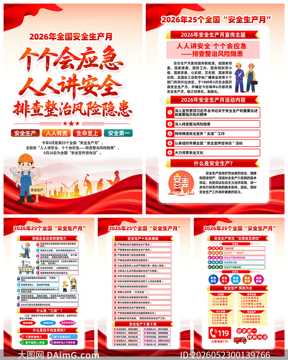 2026��25��ȫ����ȫ�����¹һ�PSD�ز�