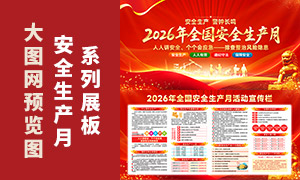 2026ȫ����ȫ�����������������ز�