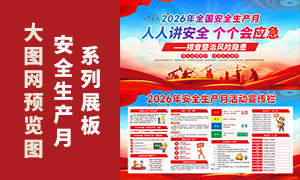 2026�갲ȫ�����������������ز�