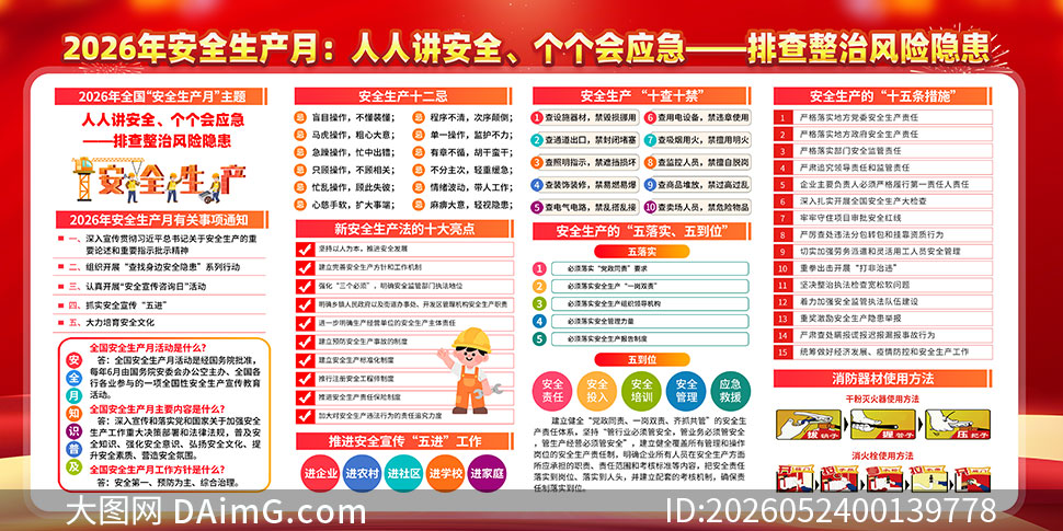 ��ɫ����2026��ȫ����ȫ������չ��PSD�ز�