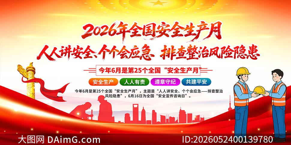 ���ɫ2026��ȫ����ȫ������չ��PSD�ز�