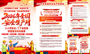 2026�갲ȫ�����»�һ�PSD�ز�
