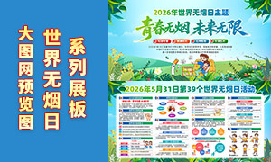 2026����������������չ��PSD�ز�