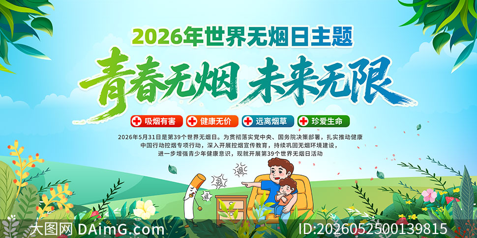 2026����������������չ��PSD�ز�