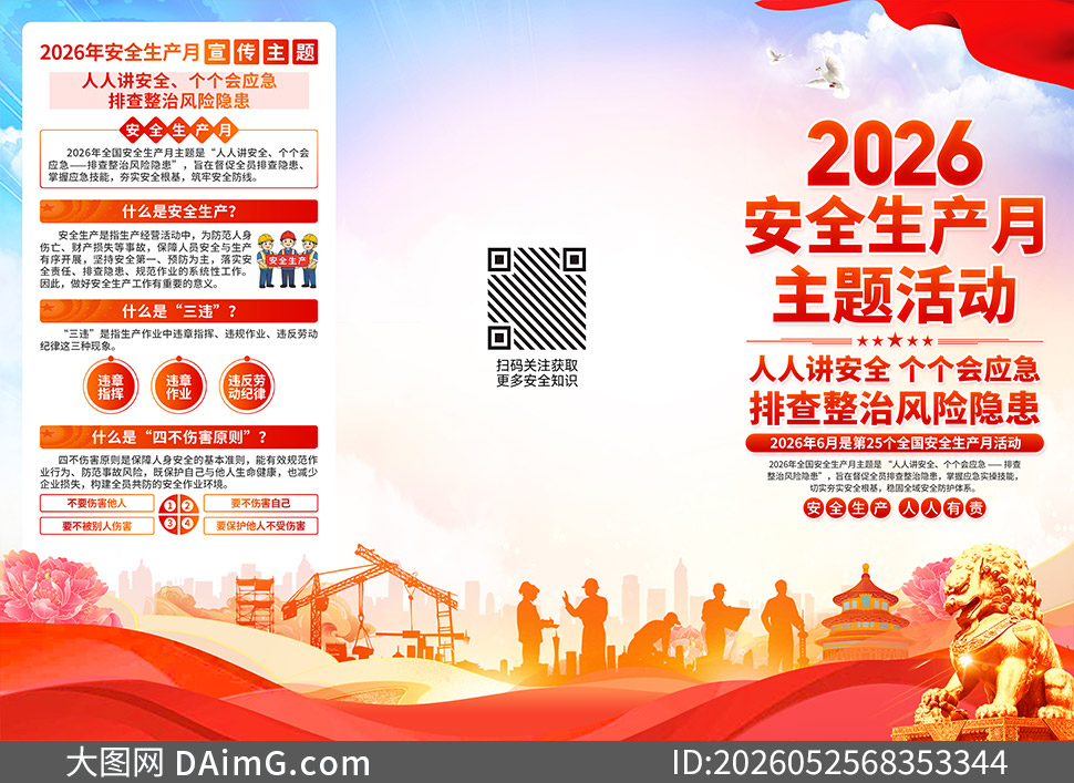 2026��ȫ�����������������ҳ�ز�