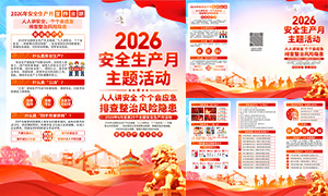 2026��ȫ�����������������ҳ�ز�
