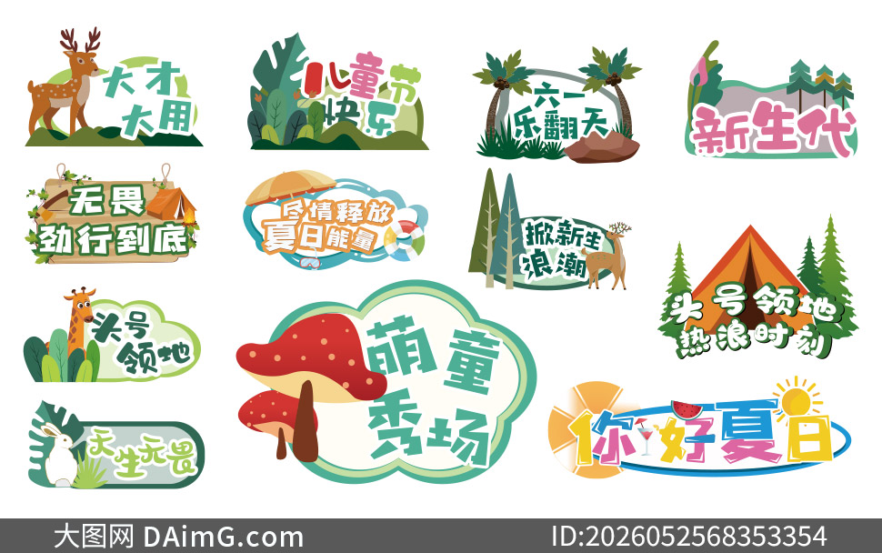 ��һ��ͯ�����»��ͨ�־���ʸ��ͼ