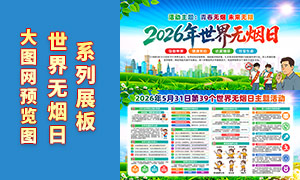 2026���39������������չ��PSD�ز�