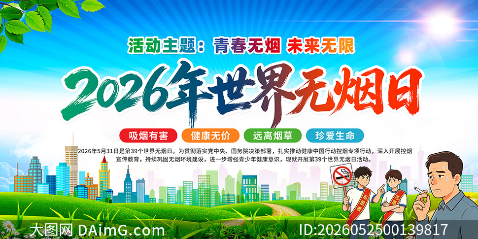 2026���39������������չ��PSD�ز�