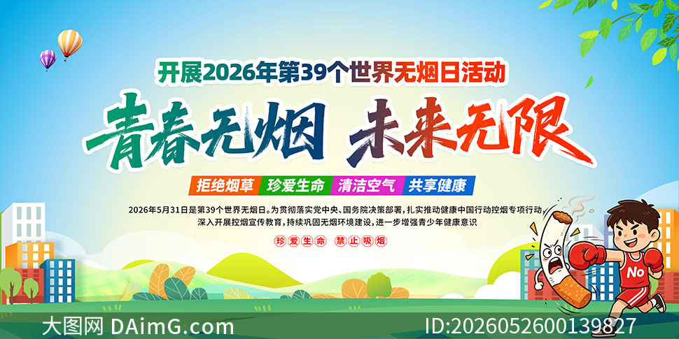 2026��39����������������չ��PSD�ز�