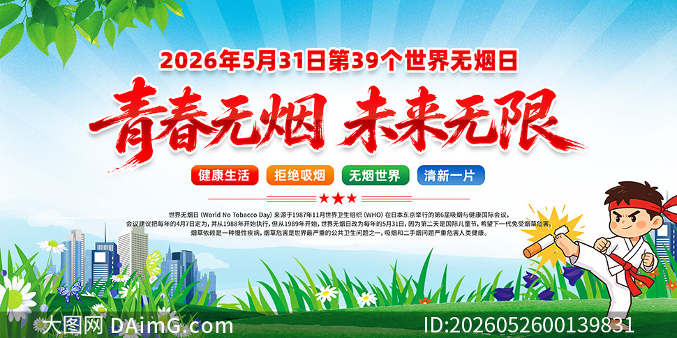 2026����������������������PSD�ز�