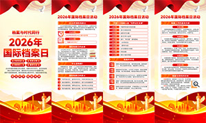 2026����ʵ��������̻չ��PSD�ز�