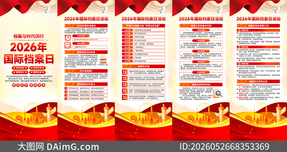 2026����ʵ��������̻չ��PSD�ز�