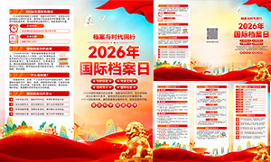 2026����ʵ�������������ҳPSD�ز�