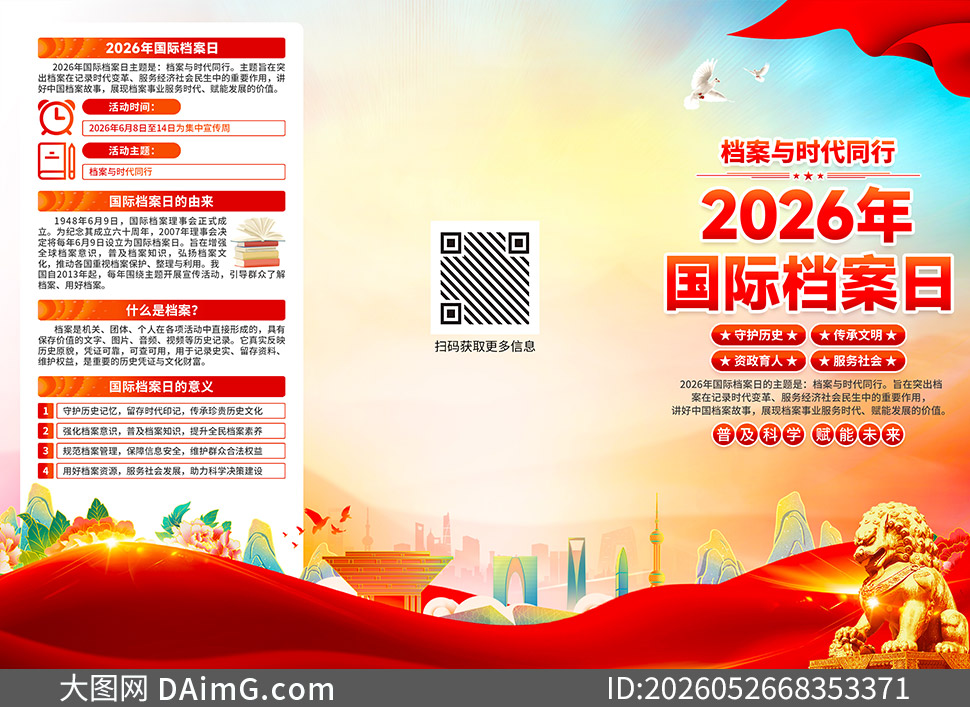 2026����ʵ�������������ҳPSD�ز�