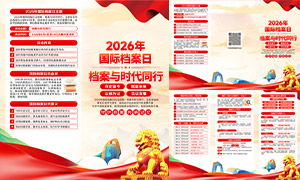 2026���19�����ʵ���������ҳPSD�ز�