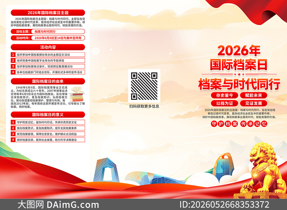 2026���19�����ʵ���������ҳPSD�ز�