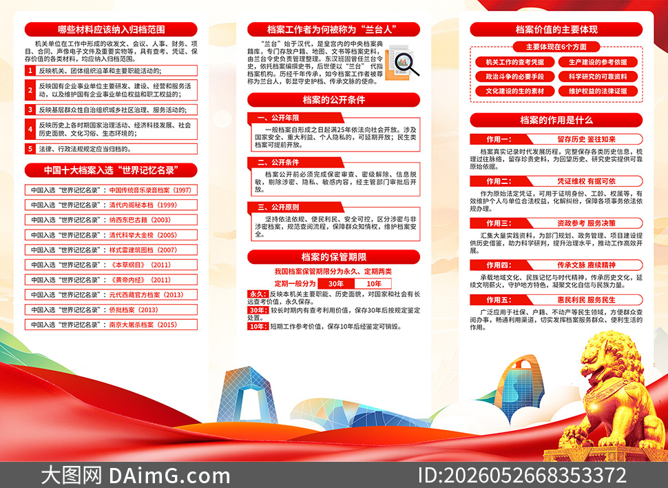 2026���19�����ʵ���������ҳPSD�ز�