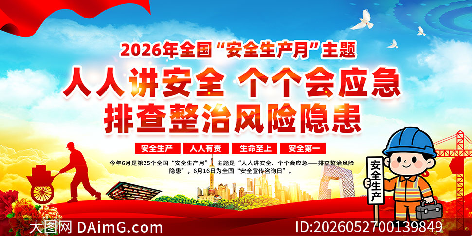 2026��ȫ����ȫ������չ��PSD�ֲ��ز�