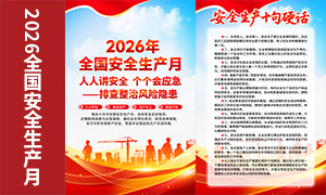 2026��ȫ����ȫ�����º�����ͼPSD�ز�