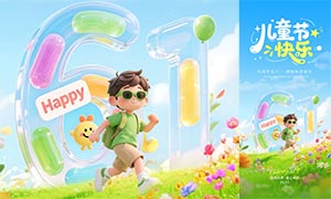 ͯ��δ����һ��ͯ����������ʸ���ز�