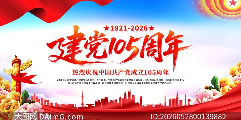 ������ף����105��������չ��PSD�ز�