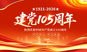 ��ɫ��������105��������չ��PSD�ز�