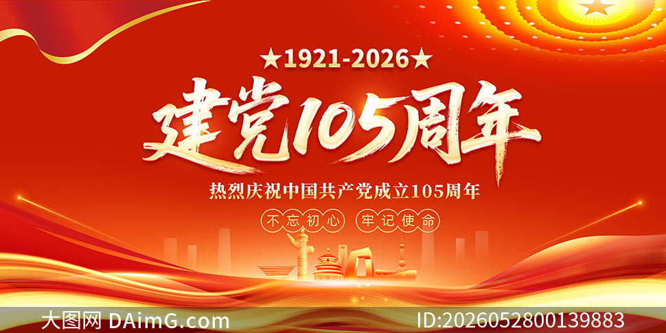 ��ɫ��������105��������չ��PSD�ز�