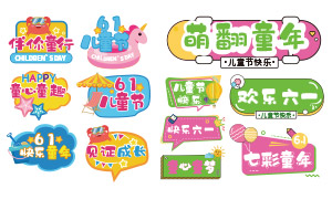 ��ͯ�ڻ��ͨ�廭���־���ʸ���ز�