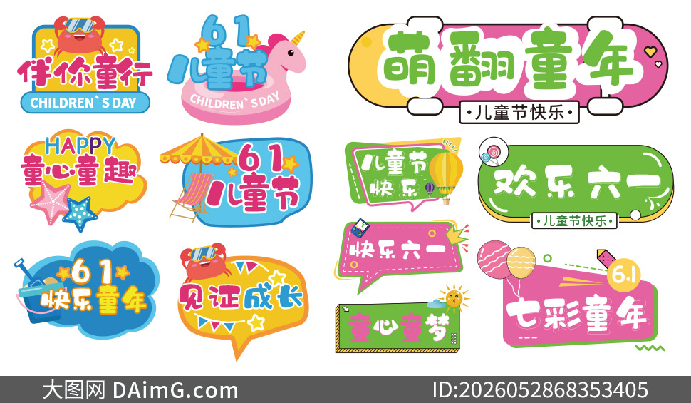 ��ͯ�ڻ��ͨ�廭���־���ʸ���ز�