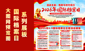 2026����ʵ�������������չ��PSD�ز�