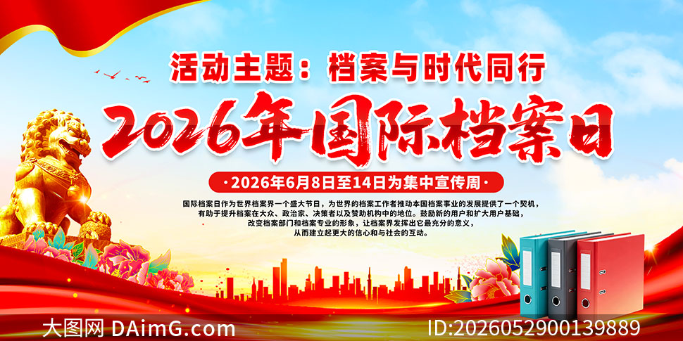 2026����ʵ�������������չ��PSD�ز�