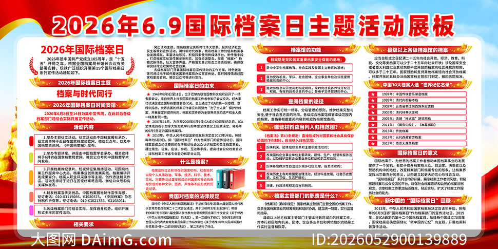 2026����ʵ�������������չ��PSD�ز�