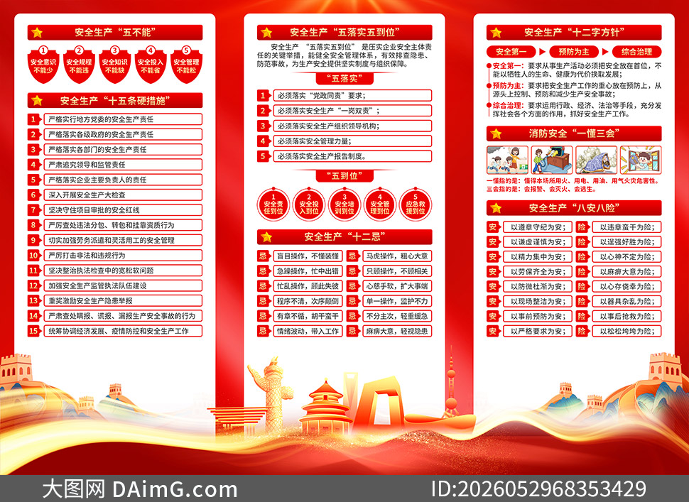 2026��25����ȫ�����»����ҳ�ز�