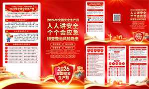 2026��25����ȫ�����»����ҳ�ز�