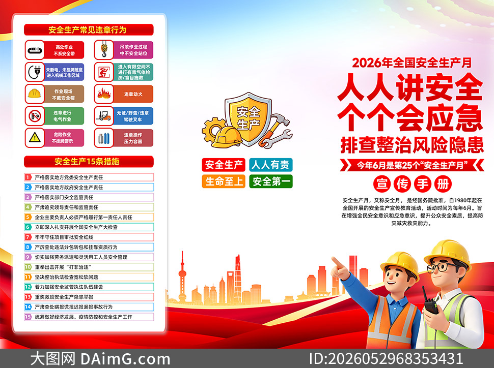 2026��ȫ����ȫ������������ҳPSD�ز�