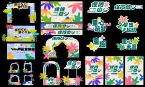 ����ɭϵ��һ��ͯ�ڻ���������ز�