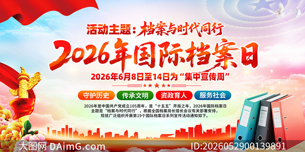 2026����ʵ�����֪ʶ����չ��PSD�ز�