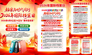 2026����ʵ�����֪ʶ�����һ�PSD�ز�