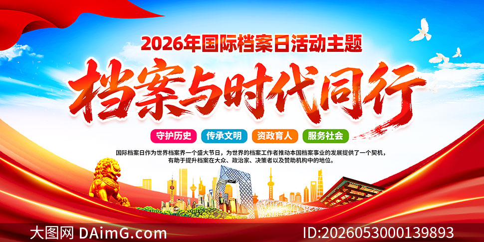 2026����ʵ�����֪ʶ������PSD�ز�