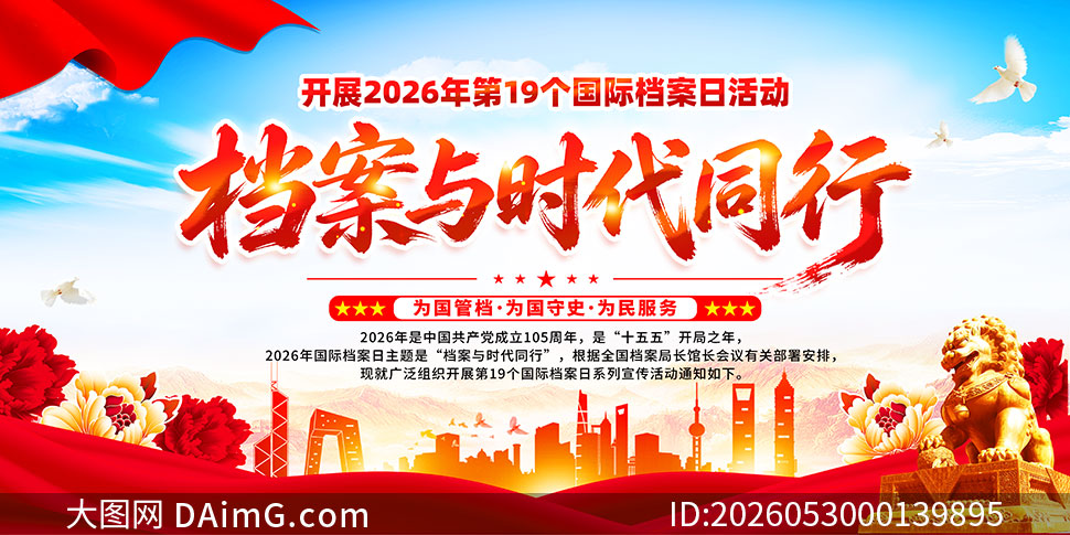 2026���19�����ʵ�����չ��PSDԴ�ļ�