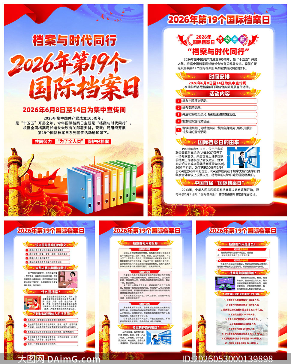 2026����ʵ����ջ��ͼģ��PSD�ز�