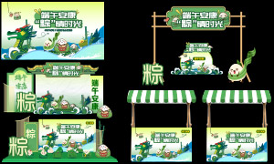 ���簲������ʱ����������ʸ��ͼ