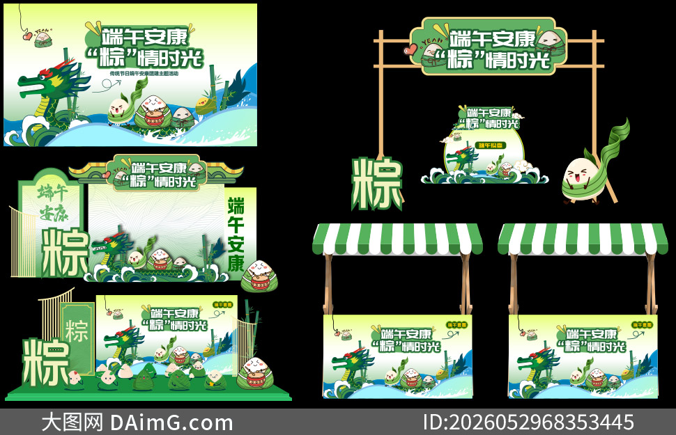 ���簲������ʱ����������ʸ��ͼ
